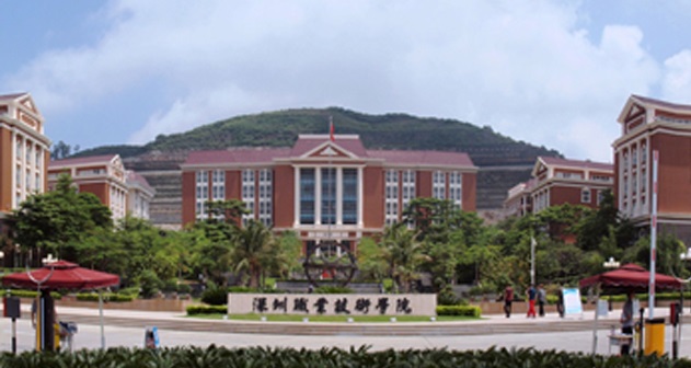 Foto do campus da Universidade Politécnica de Shenzhen