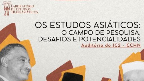 Cartaz de divulgação do evento